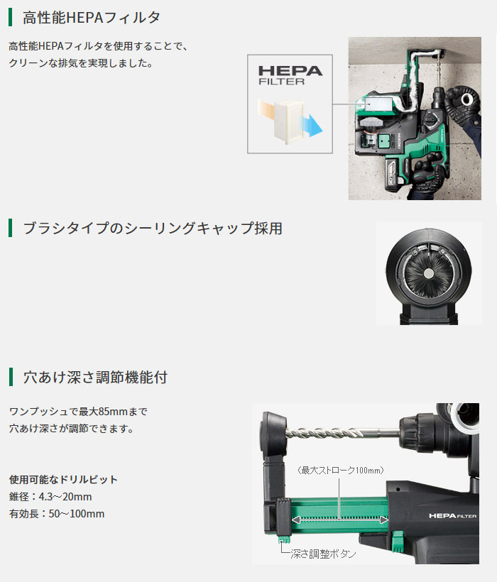 集じんシステム 集じんシステム