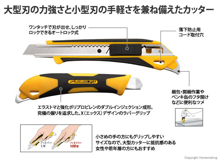 ハイパーM厚型