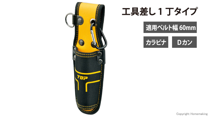 「Tcarry(ティーキャリー)シリーズ」