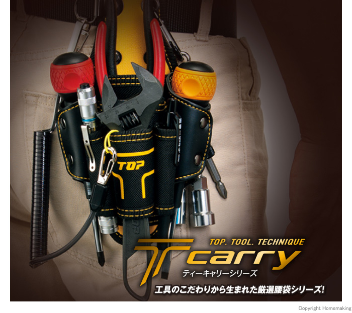 TOP Tcarry 工具差し4丁タイプ::TPP-401|ホームメイキング【電動