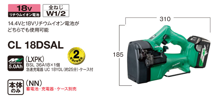 ボルトカッター 13mm/1070mm EA545NA-6 (65-2142-53)