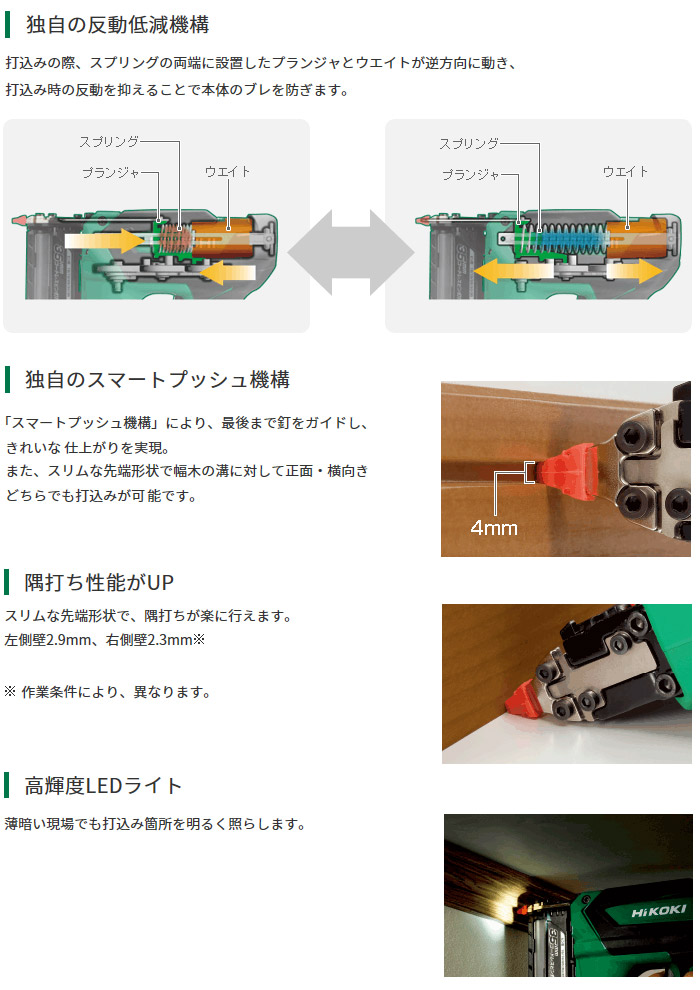 通販日本 コードレスピン釘打ち機 工具/メンテナンス