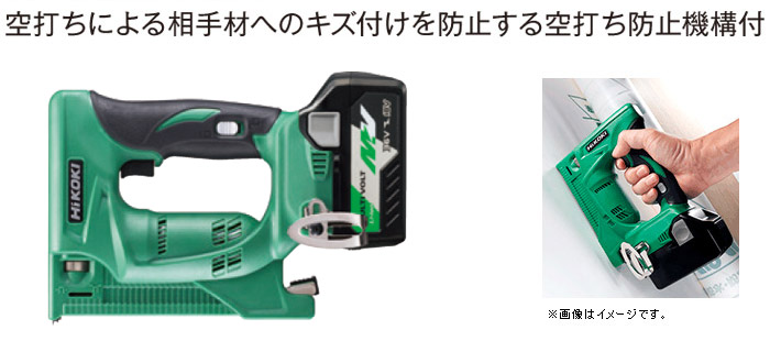 ハイコーキ 限定品 18V コードレスタッカ(マルチボルト2.5Ah[18V-5.0Ah 
