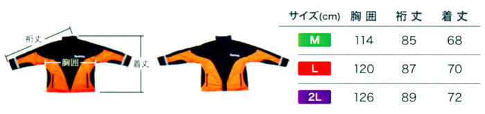 サイズ表 サイズ表