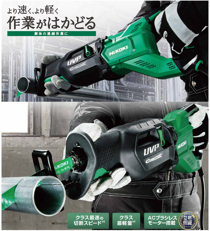 より速く、より軽く、作業がはかどる より速く、より軽く、作業がはかどる