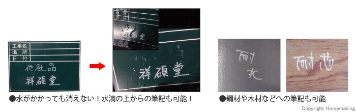 祥碩堂 耐水黒板用マーカー 細字 白 10本::S-23060|ホームメイキング ...
