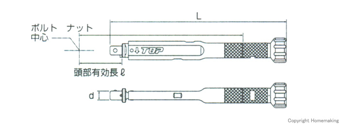 TOP TMW/TPW用トルクハンドル 10～50N・m: 他:T-50NTL170|ホーム