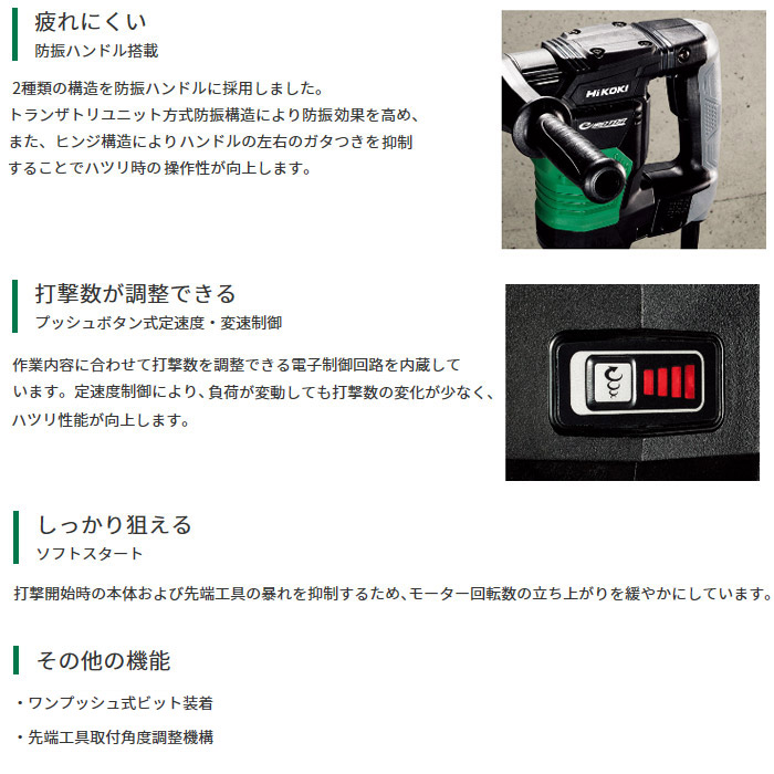 疲れにくい　打撃数が調整できる　その他の機能 