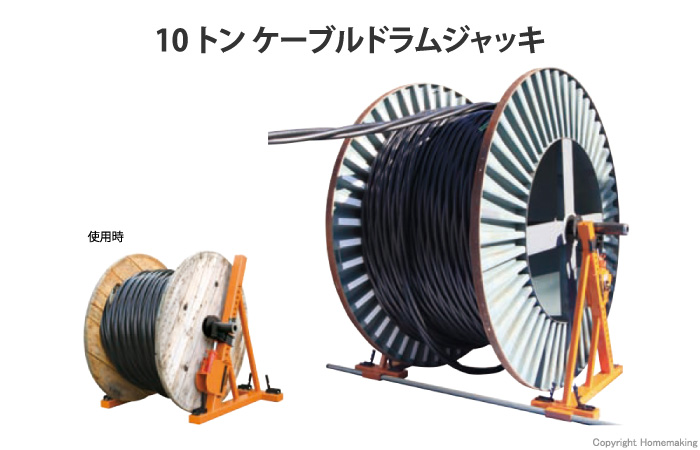 育良精機 ケーブルジャッキ ISG-2000 | www.confiarpoficial.com