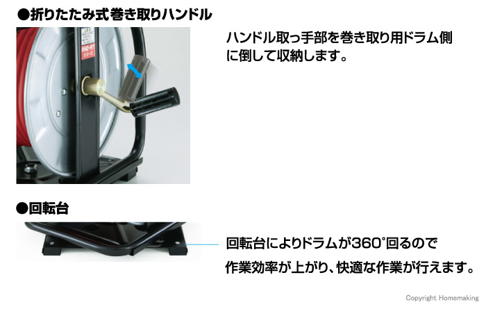 MAX 限定品 高圧用ホースドラム プレミアムやわすべりほーす φ6mm×30m