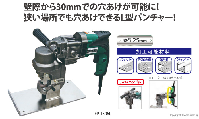 yamagiwa ヤマギワ エクステリアライト D4454G - 2