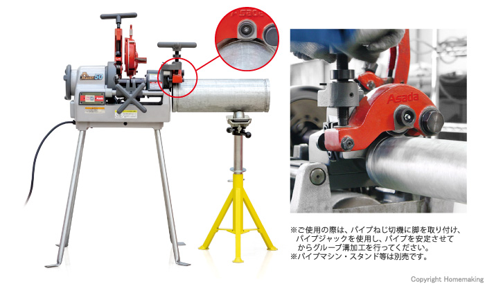 グルーブ溝加工機　ロールグルーバー640