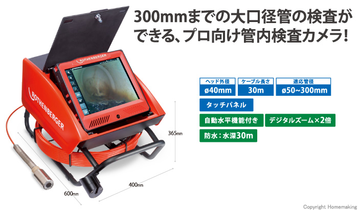 ローカム4