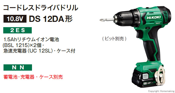 10.8V　コードレスドライバドリル DS12DA