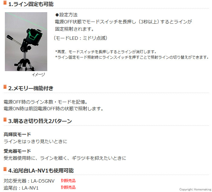 その他特長 その他特長