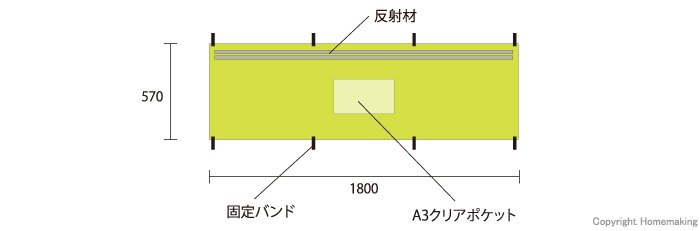 サインシェイド　寸法図