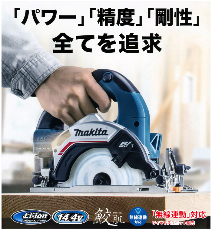 欲しいの マキタ ベースプレートセット品 A-69026 125mm丸ノコ用 discoversvg.com