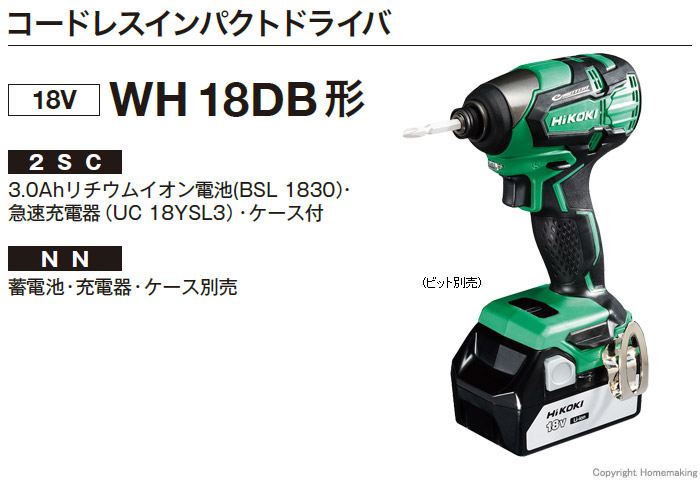 WH18DB WH18DB