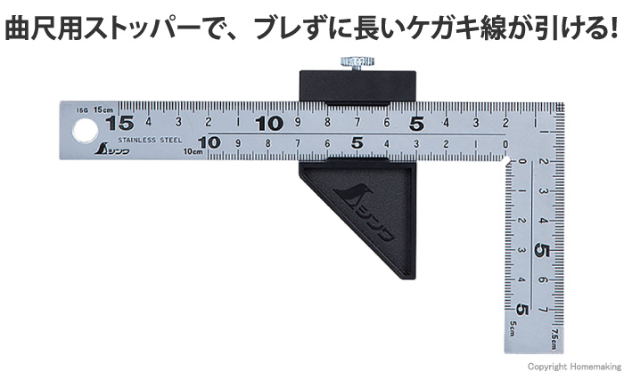曲尺厚手広巾 シルバー ストッパー付