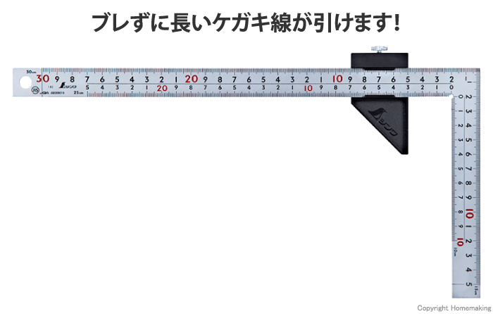 曲尺厚手広巾 シルバー ストッパー付