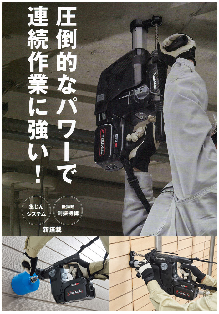 圧倒的なパワーで連続作業に強い 圧倒的なパワーで連続作業に強い
