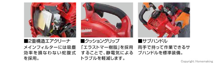 新ダイワ エンジンブロワ::EB3026|ホームメイキング【電動工具