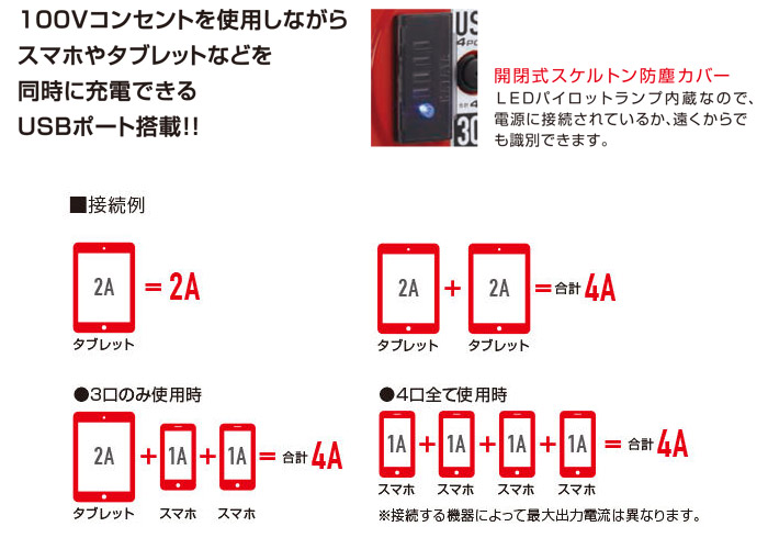 接続例 接続例