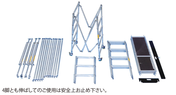 ご注意 ご注意