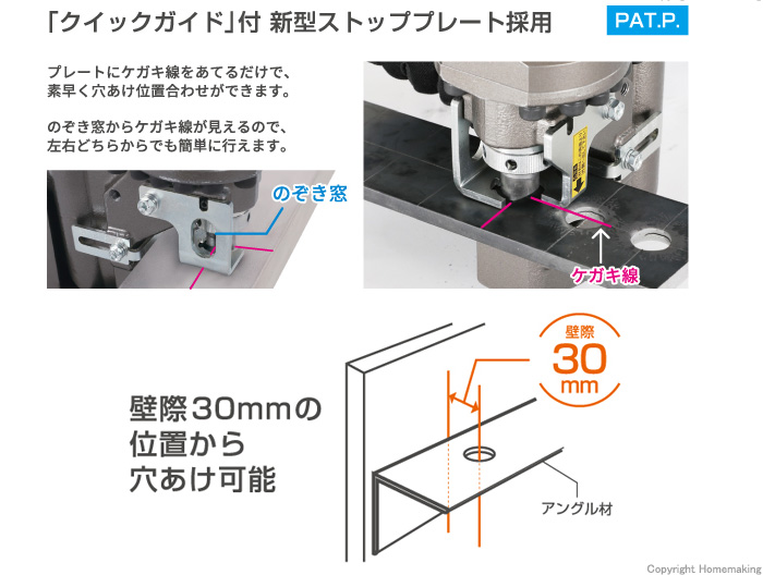 36V　電動油圧充電式　コードレスバリアフリーパンチャー