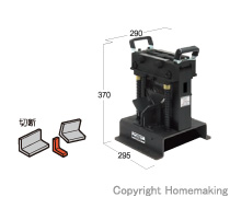 イクラ アングルマスターコンパクト(パワーユニット+フレーム): 他:ISK