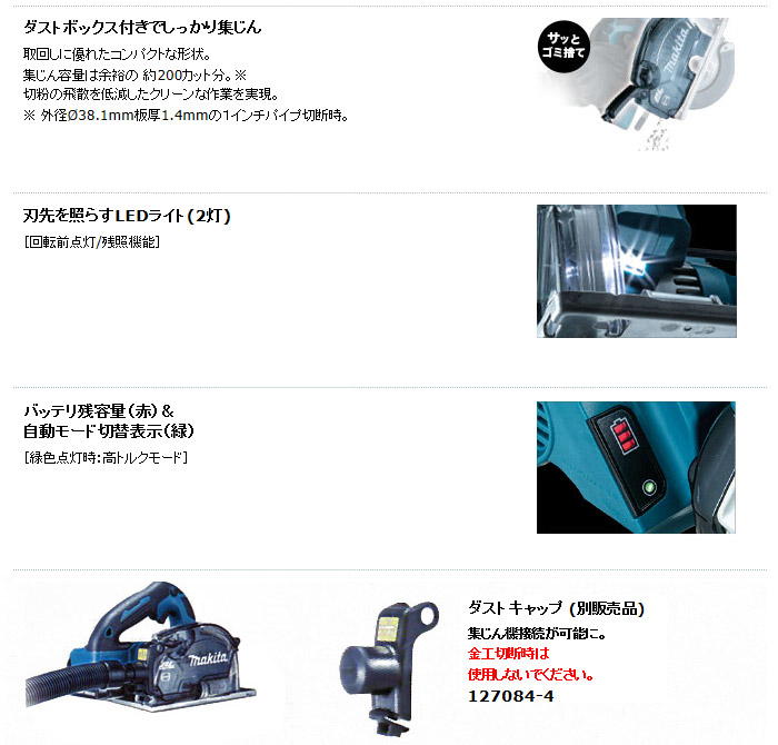 ダストボックス付きでしっかり集じん ダストボックス付きでしっかり集じん