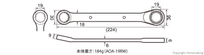 ラチェットレンチソケットセット