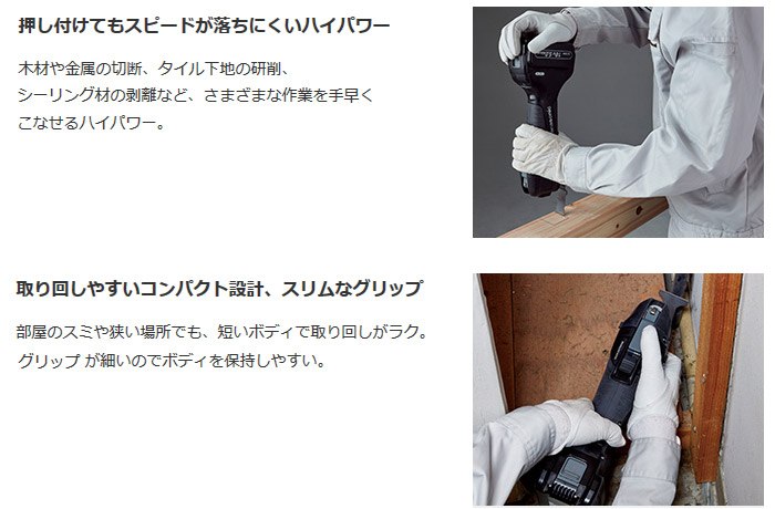 ハイパワー スリムなグリップ ハイパワー スリムなグリップ