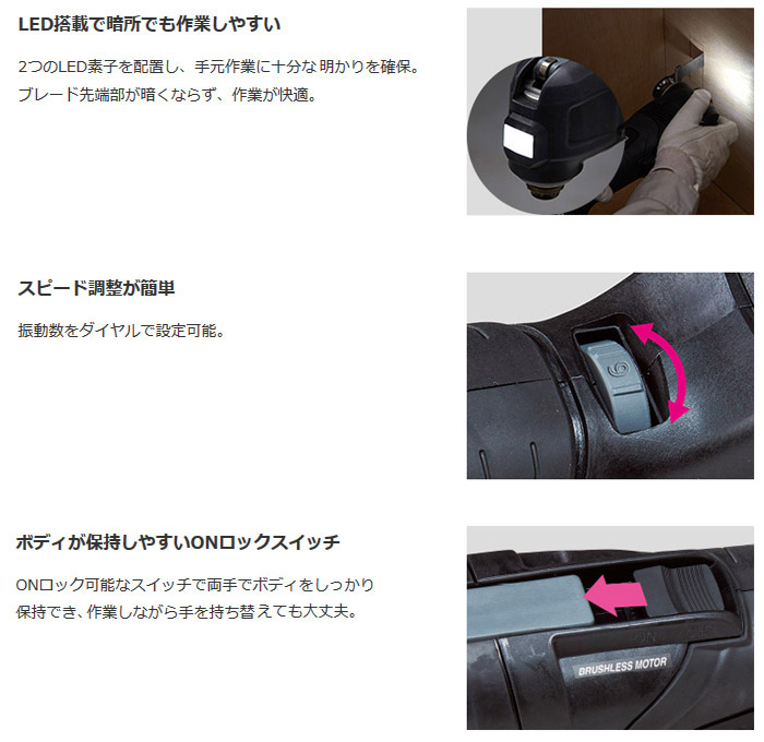 LED搭載 スピード調整が簡単 ONロックスイッチ LED搭載 スピード調整が簡単 ONロックスイッチ
