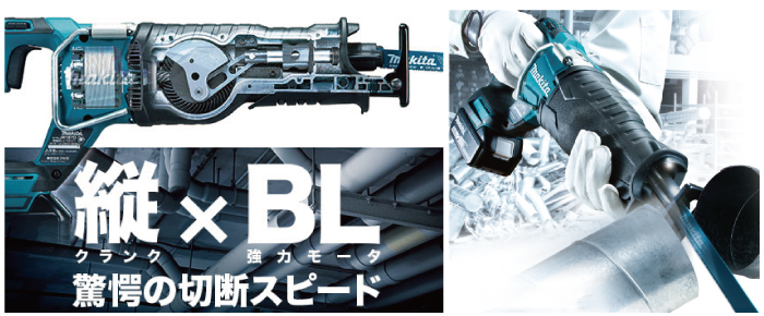 8周年記念イベントが イチネンネットmakita マキタ :充電式レシプロソー JR187DRGX 縦クランク × BLモータ 驚愕の切断スピード re -cut