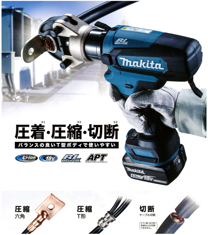 ☆未使用品☆makita マキタ 18V 充電式圧着機 TC300DRG バッテリー1個(6.0Ah) 充電器 アタッチメント ケース付 66027