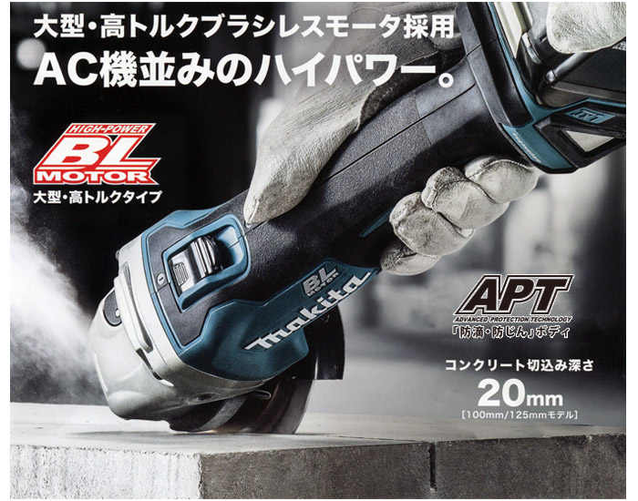 大型・高トルクタイプのブラシレスモーター採用 大型・高トルクタイプのブラシレスモーター採用