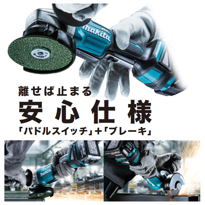 ☆品☆makita マキタ 18V 125mm 充電式ディスクグラインダ GA508D 本体のみ 替刃おまけ 研磨機 研削 切削 64675