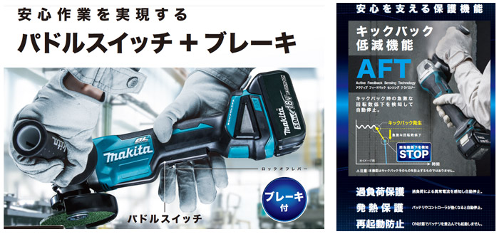 バーゲン マキタ[makita] 18V-6.0Ah 125mm 充電式ディスクグラインダ GA508DRGX 電動工具 