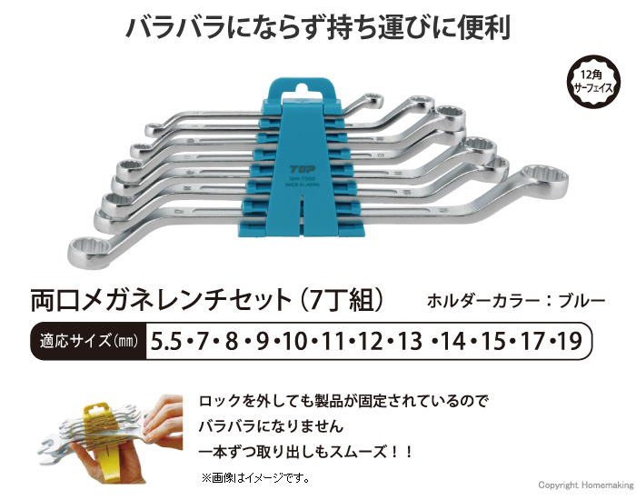 バラバラにならず持ち運びに便利