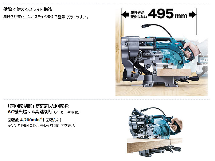 壁際で使えるスライド構造 壁際で使えるスライド構造