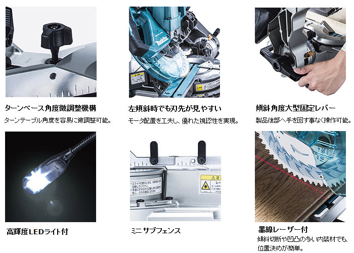 その他特長 その他特長