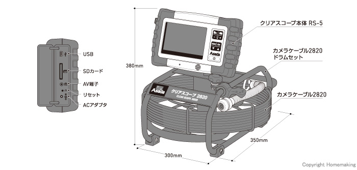 アサダ クリアスコープ2820::TH2820|ホームメイキング【電動工具・大工