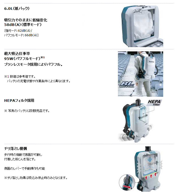特長 特長