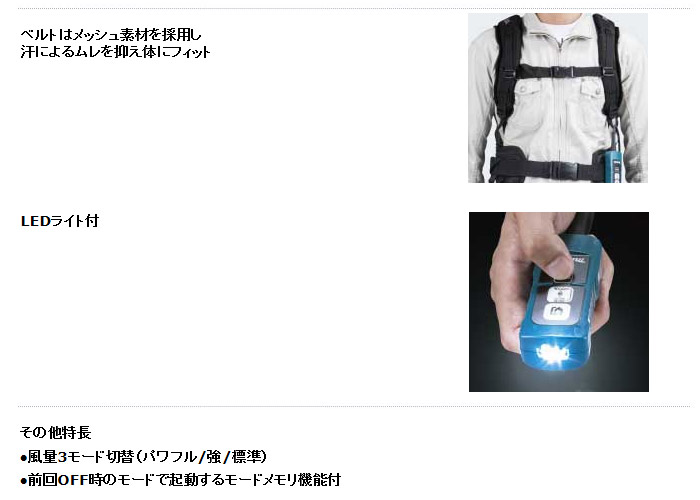 特長 特長
