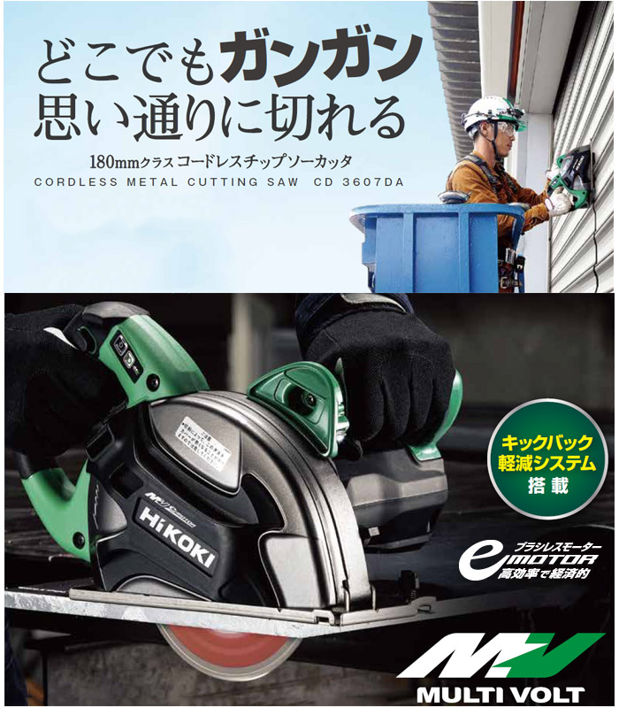 どこでもガンガン思い通りに切れる どこでもガンガン思い通りに切れる