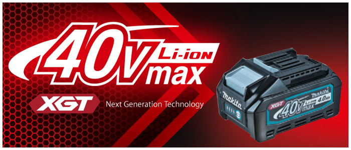 Li-ion 40Vmaxリチウムイオンバッテリ