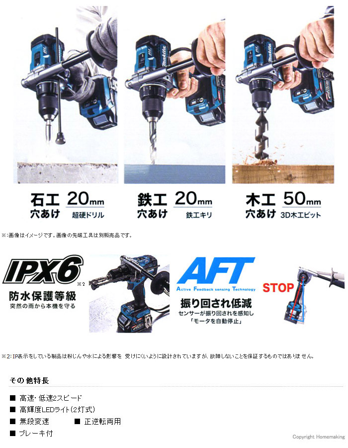 マキタ 40Vmax充電式震動ドライバドリル(2.5Ah電池×2・充電器 マキタ 40Vmax充電式震動ドライバドリル(2.5Ah電池×2・充電器