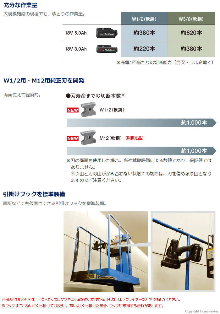 パナソニック 18V 充電全ネジカッター 黒(5.0Ah電池×2・充電器・ケース