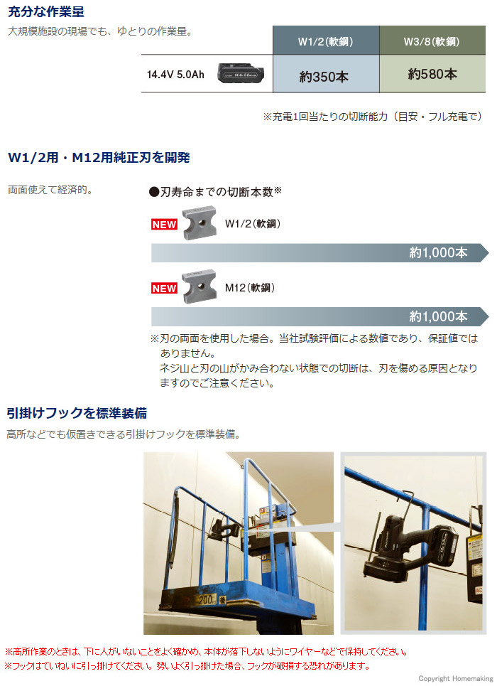 充分な作業量 充分な作業量